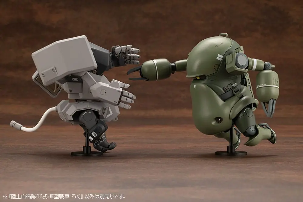 JGSDF 1/35 06-III Tank Roku Műanyag modell készlet 10 cm termékfotó