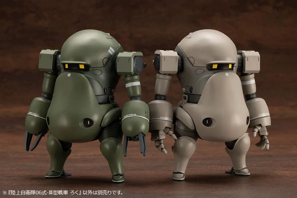 JGSDF 1/35 06-III Tank Roku Műanyag modell készlet 10 cm termékfotó