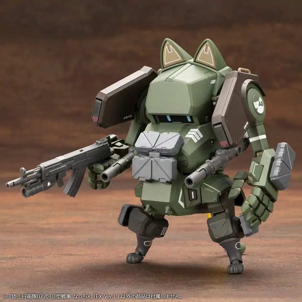 JGSDF 1/35 JGSDF Type 07- Tank Nacchin EX Ver. modell készlet 11 cm termékfotó