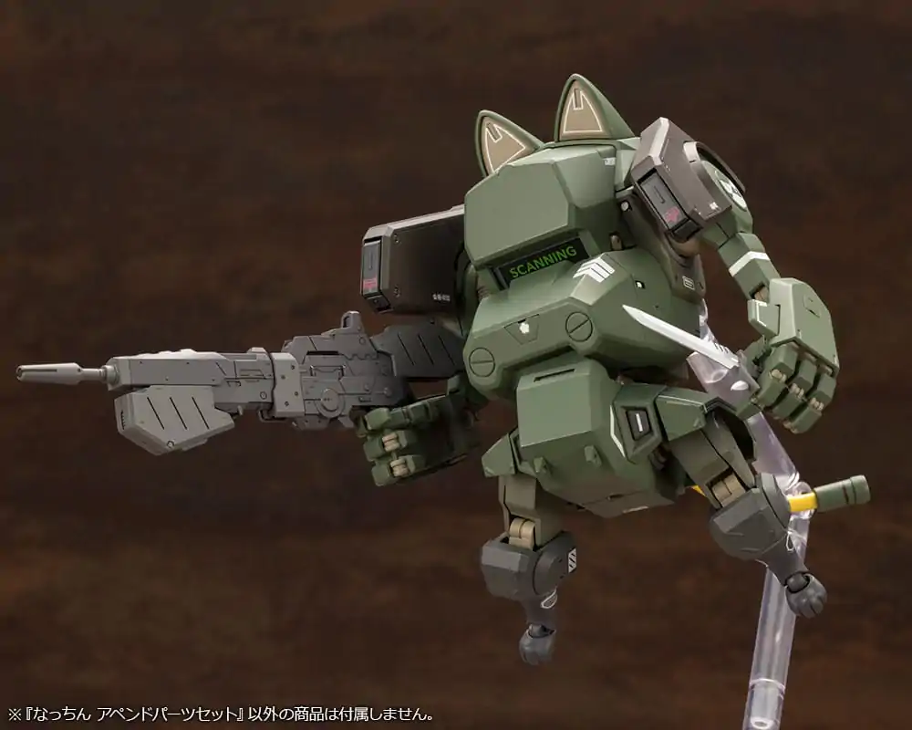 JGSDF 1/35 Nacchin Append Parts Set modell készlet 11 cm termékfotó