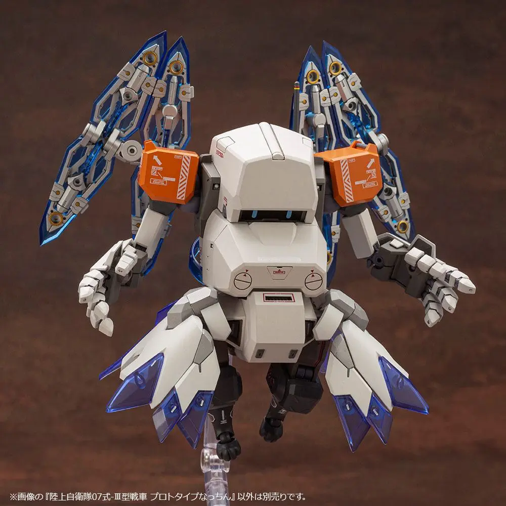 JGSDF 1/35 Type 07-III Tank ProtoType Nacchin Műanyag modell készlet 11 cm termékfotó