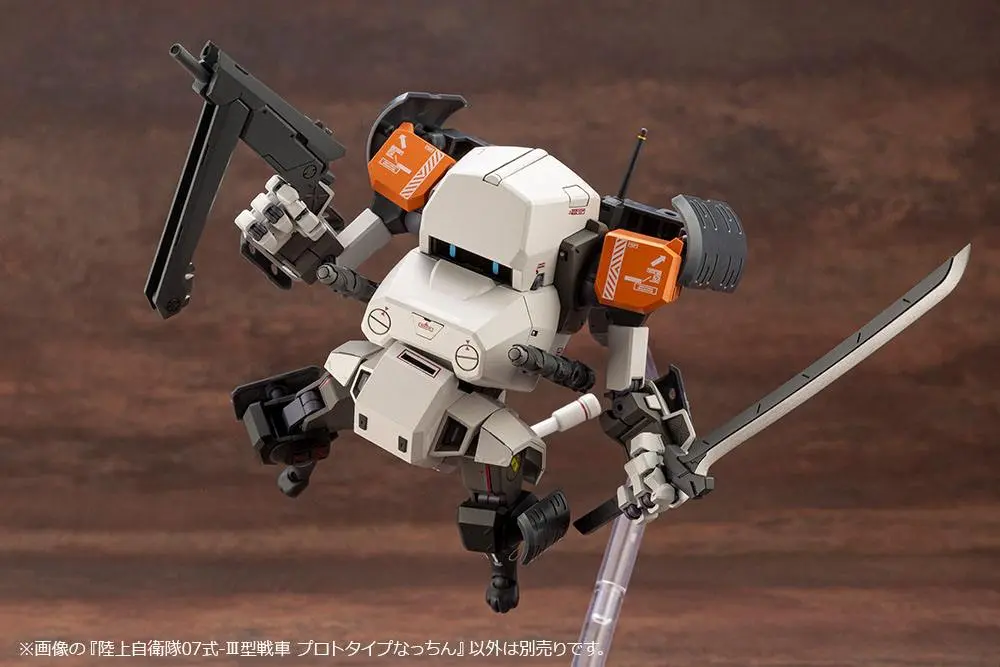 JGSDF 1/35 Type 07-III Tank ProtoType Nacchin Műanyag modell készlet 11 cm termékfotó