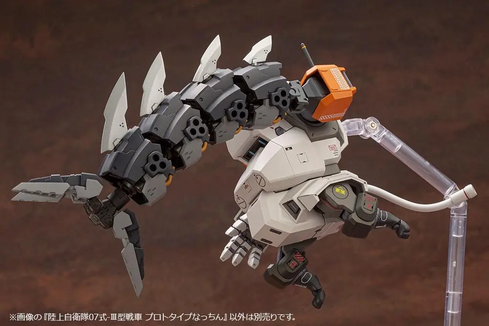 JGSDF 1/35 Type 07-III Tank ProtoType Nacchin Műanyag modell készlet 11 cm termékfotó