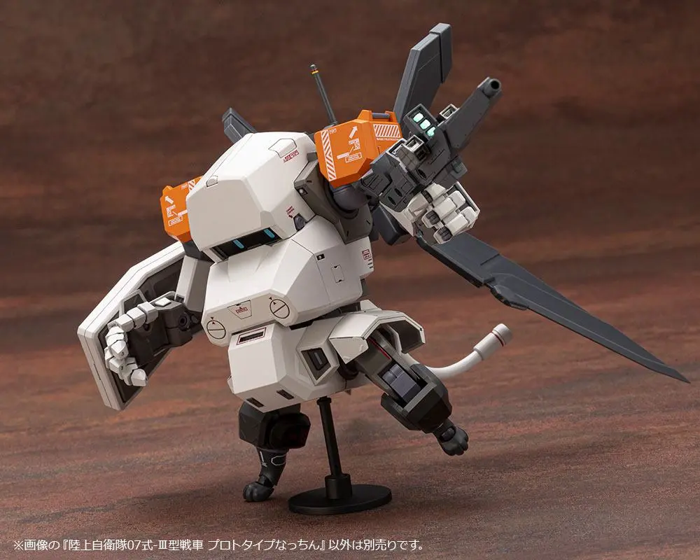 JGSDF 1/35 Type 07-III Tank ProtoType Nacchin Műanyag modell készlet 11 cm termékfotó