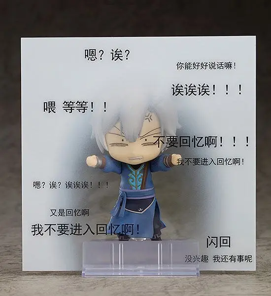 Jian Wang 3 Nendoroid JianXin Shen akciófigura 10 cm termékfotó