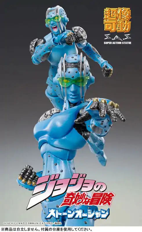 JoJo's Bizarre Adventure Part 6 Stone Ocean Super Action akciófigura Chozokado S·F 16 cm termékfotó