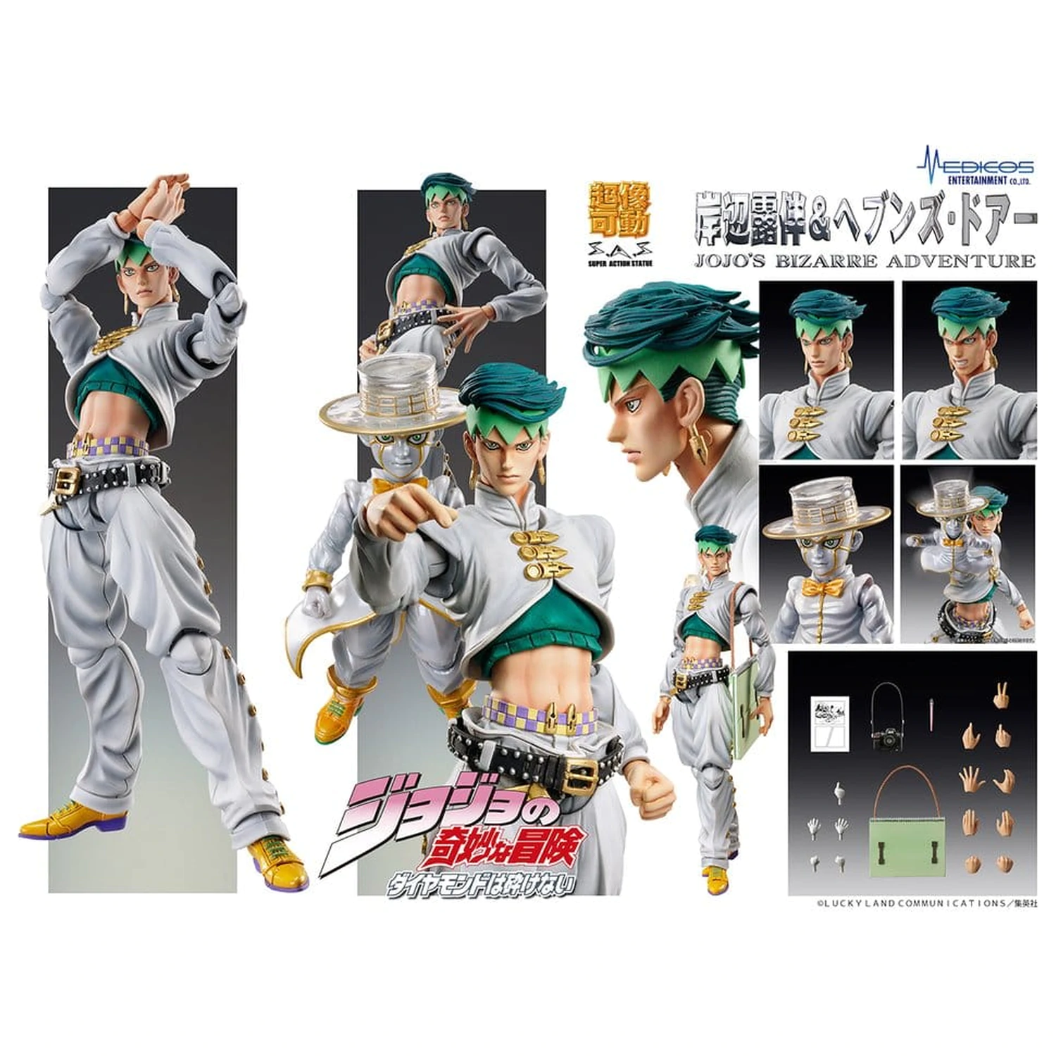 JoJo's Bizarre Adventure: Diamond Is Unbreakable Chozokado Rohan Kishibe & Heaven's Door (Rerelease) akciófigura 15 cm termékfotó