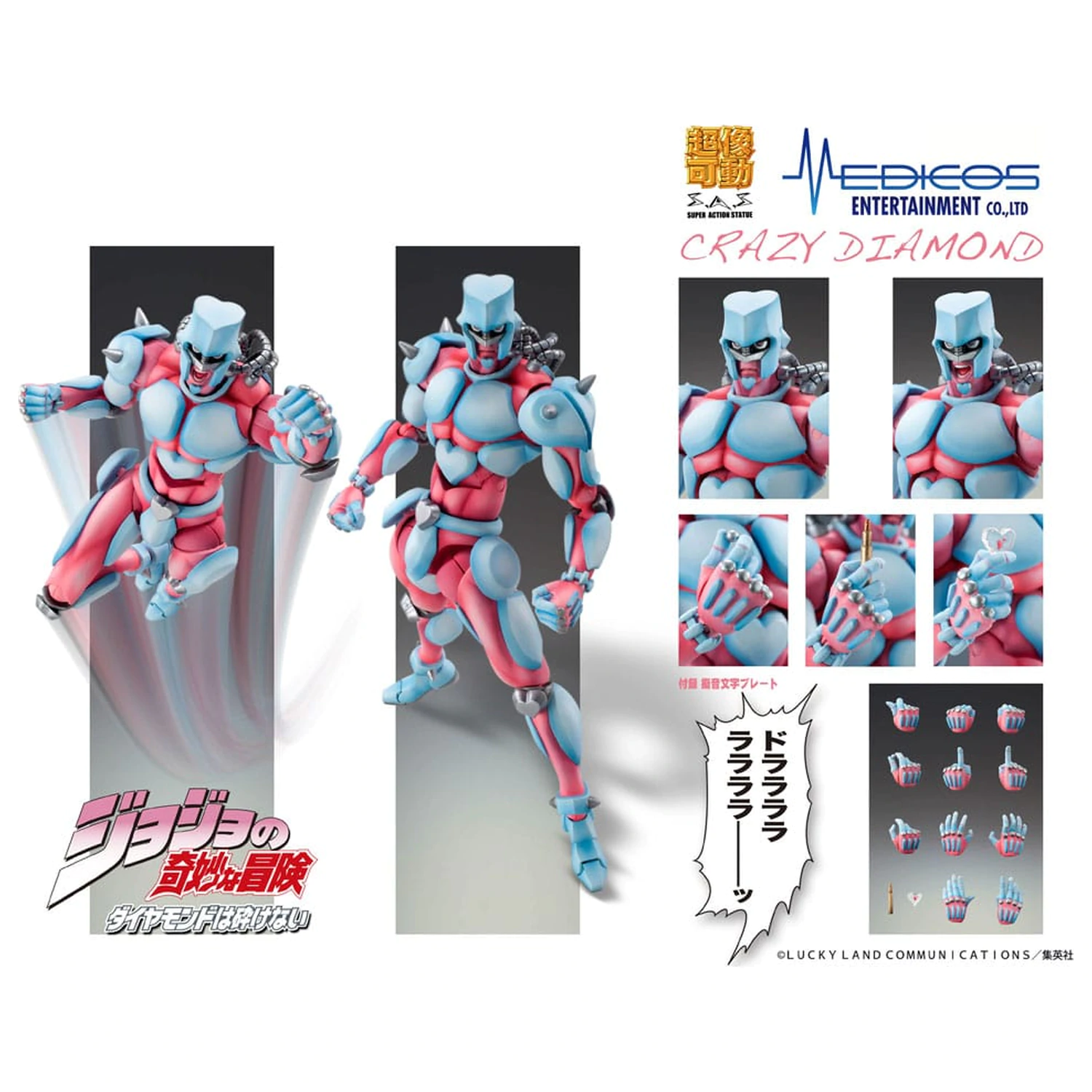 JoJo's Bizarre Adventure: Diamond Is Unbreakable Super Action Chozokado (Crazy Diamond) akciófigura 16 cm termékfotó
