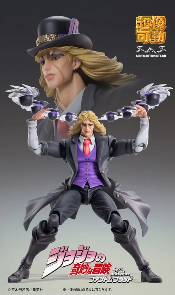 JoJo's Bizarre Adventure Part 1: Phantom Blood Chozokado Robert E. O. Speedwagon akciófigura 17 cm termékfotó