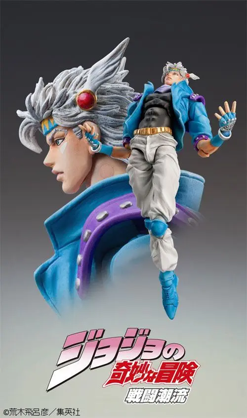 JoJo's Bizarre Adventure Part 2: Battle Tendency SAS Chozokado (Caesar Anthonio Zeppeli Second) akciófigura 16 cm termékfotó
