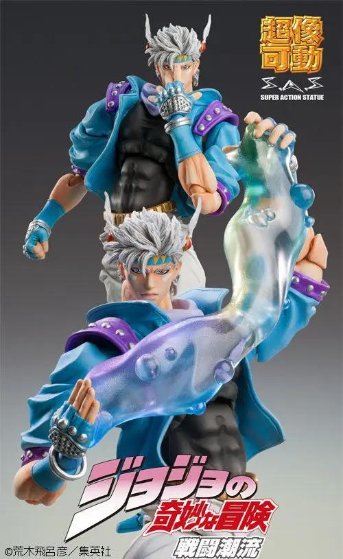 JoJo's Bizarre Adventure Part 2: Battle Tendency SAS Chozokado (Caesar Anthonio Zeppeli Second) akciófigura 16 cm termékfotó