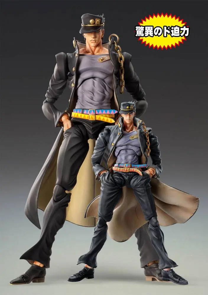 JoJo's Bizarre Adventure Part 3: Stardust Crusaders Chozokado BIG Jotaro Kujo akciófigura 25 cm termékfotó
