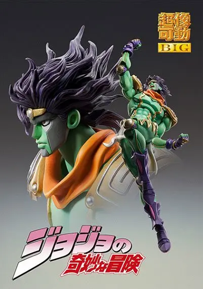 JoJo's Bizarre Adventure Part 3: Stardust Crusaders Chozokado BIG Star Platinum akciófigura 25 cm termékfotó