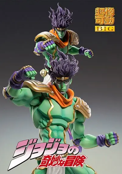 JoJo's Bizarre Adventure Part 3: Stardust Crusaders Chozokado BIG Star Platinum akciófigura 25 cm termékfotó