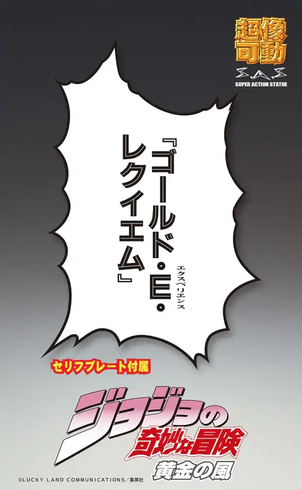 JoJo's Bizarre Adventure Part 5: Golden Wind Chozokado G·E·R akciófigura 16 cm termékfotó