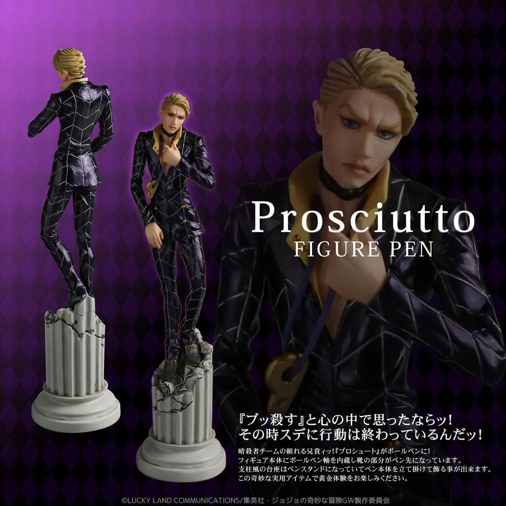 JoJo's Bizarre Adventure Part 5: Golden Wind Figural toll Prosciutto 18 cm termékfotó