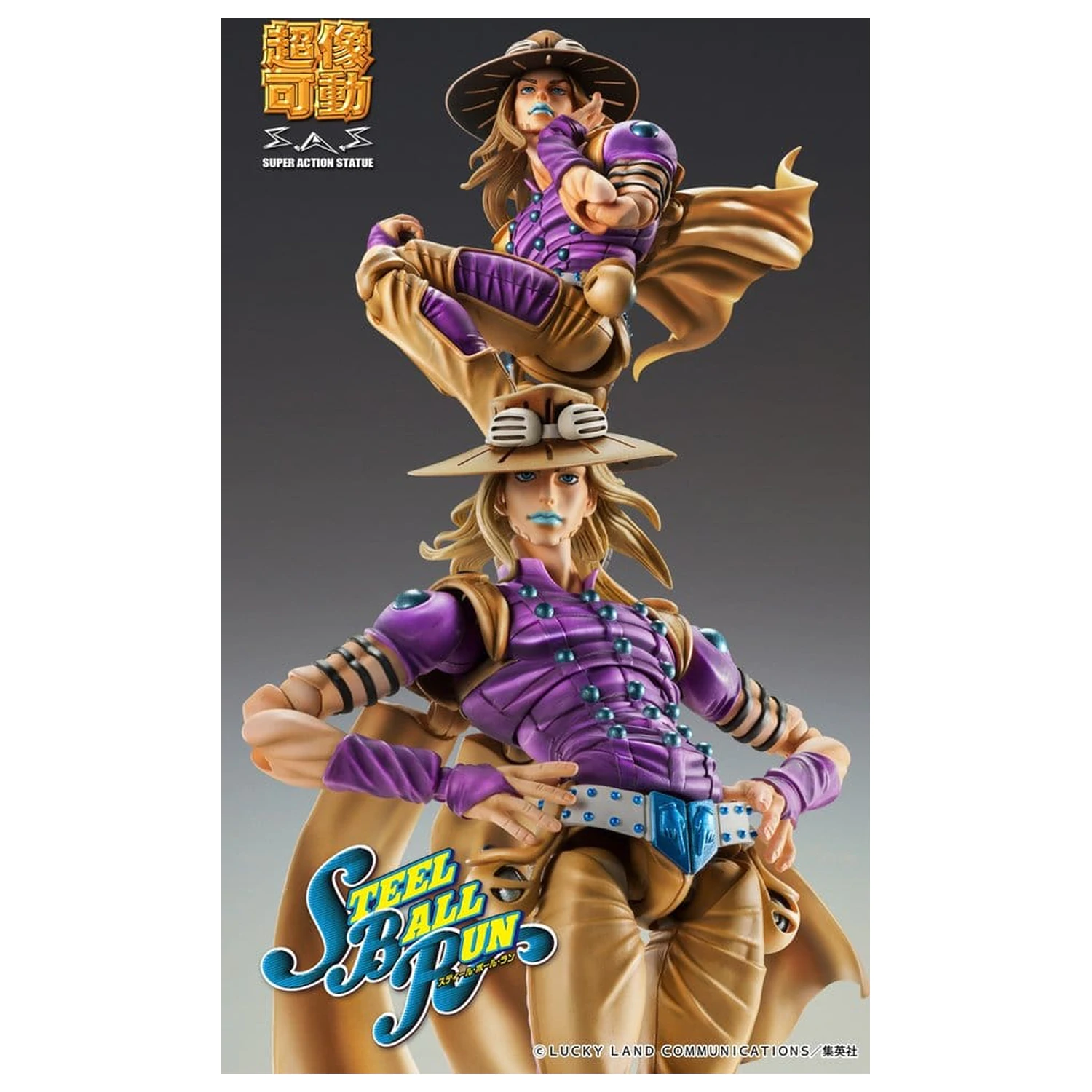 JoJo's Bizarre Adventure Part 7: Steel Ball Run Super Action akciófigura Chozokado Gyro Zeppeli Ver.1.5 16 cm  termékfotó