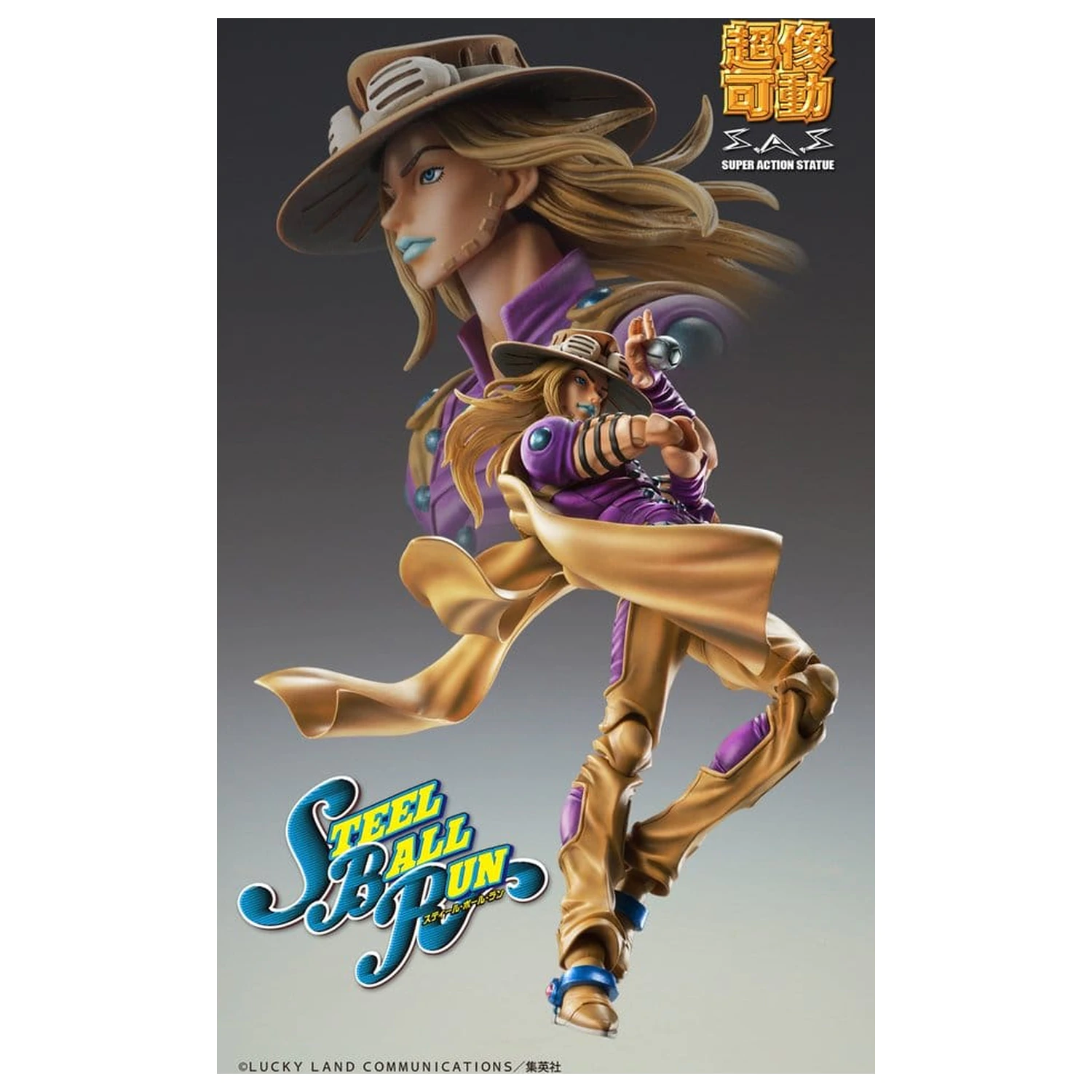 JoJo's Bizarre Adventure Part 7: Steel Ball Run Super Action akciófigura Chozokado Gyro Zeppeli Ver.1.5 16 cm  termékfotó