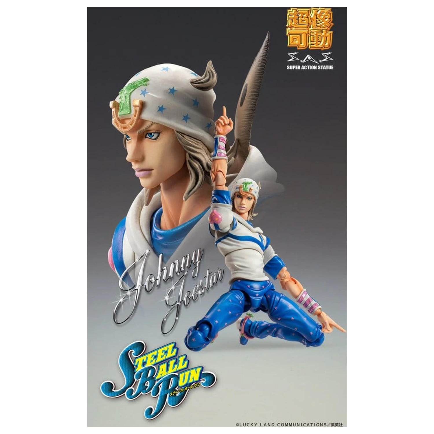 JoJo's Bizarre Adventure Part 7: Steel Ball Run Super Chozokado Action Johnny Joestar akciófigura 15 cm  termékfotó