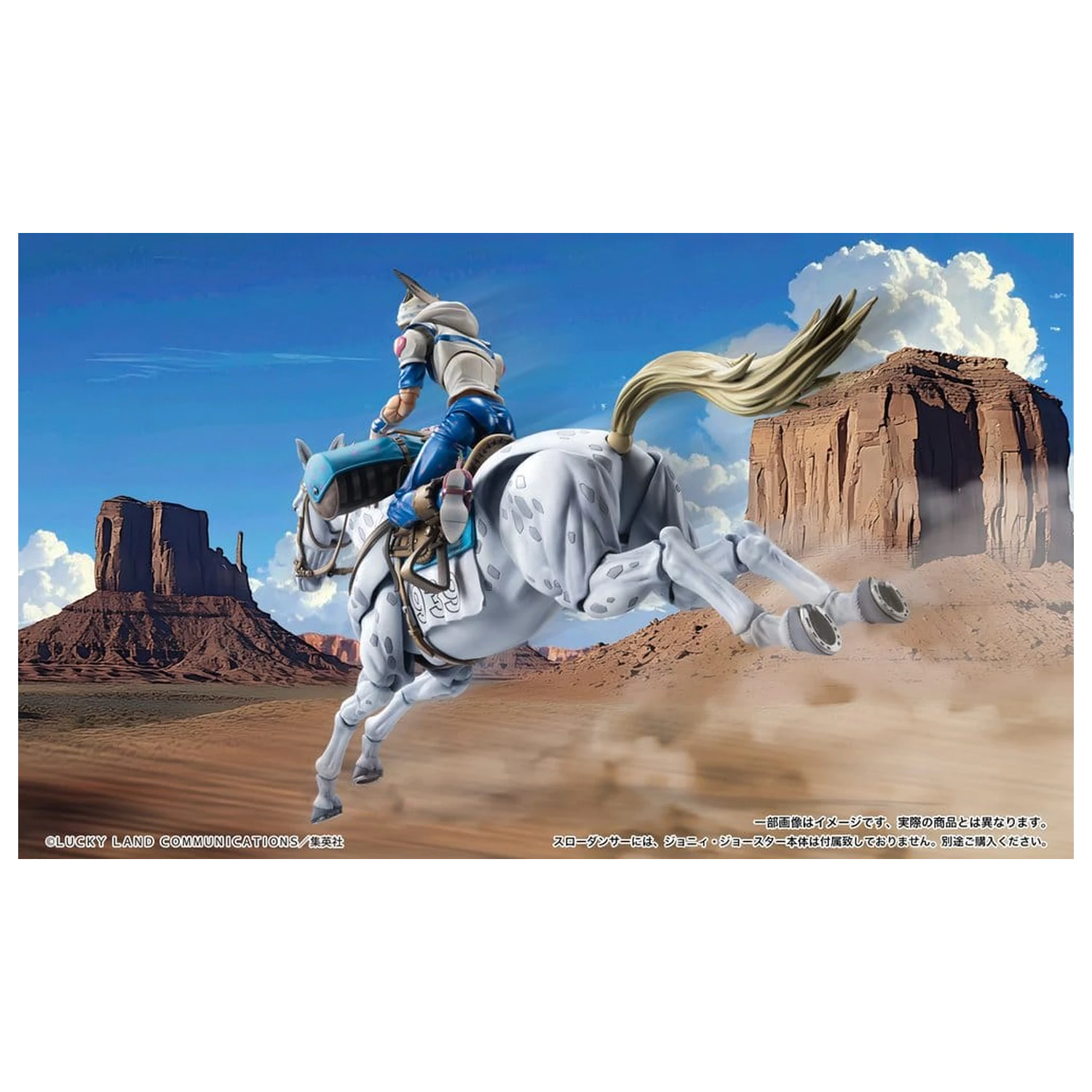JoJo's Bizarre Adventure Part 7: Steel Ball Run Super Chozokado Action Slow Dancer akciófigura 21 cm  termékfotó