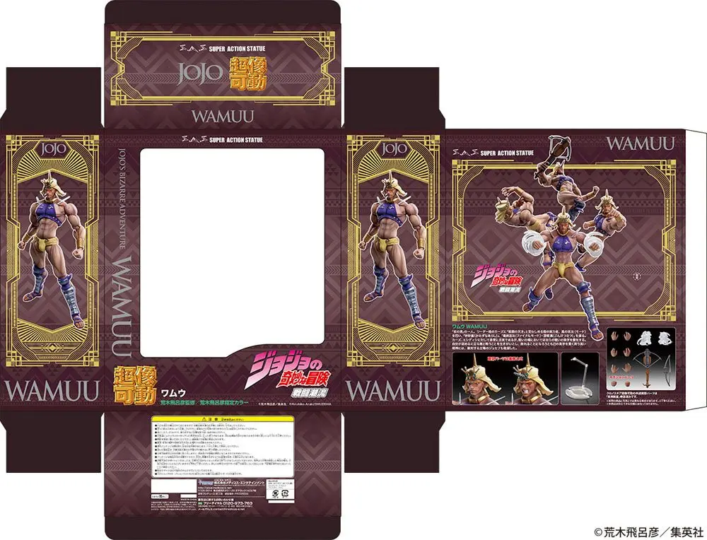 JoJo's Bizarre Adventure Part2 (Battle Tendency) Super Action Chozo Kado (Wamuu) akciófigura 17 cm termékfotó