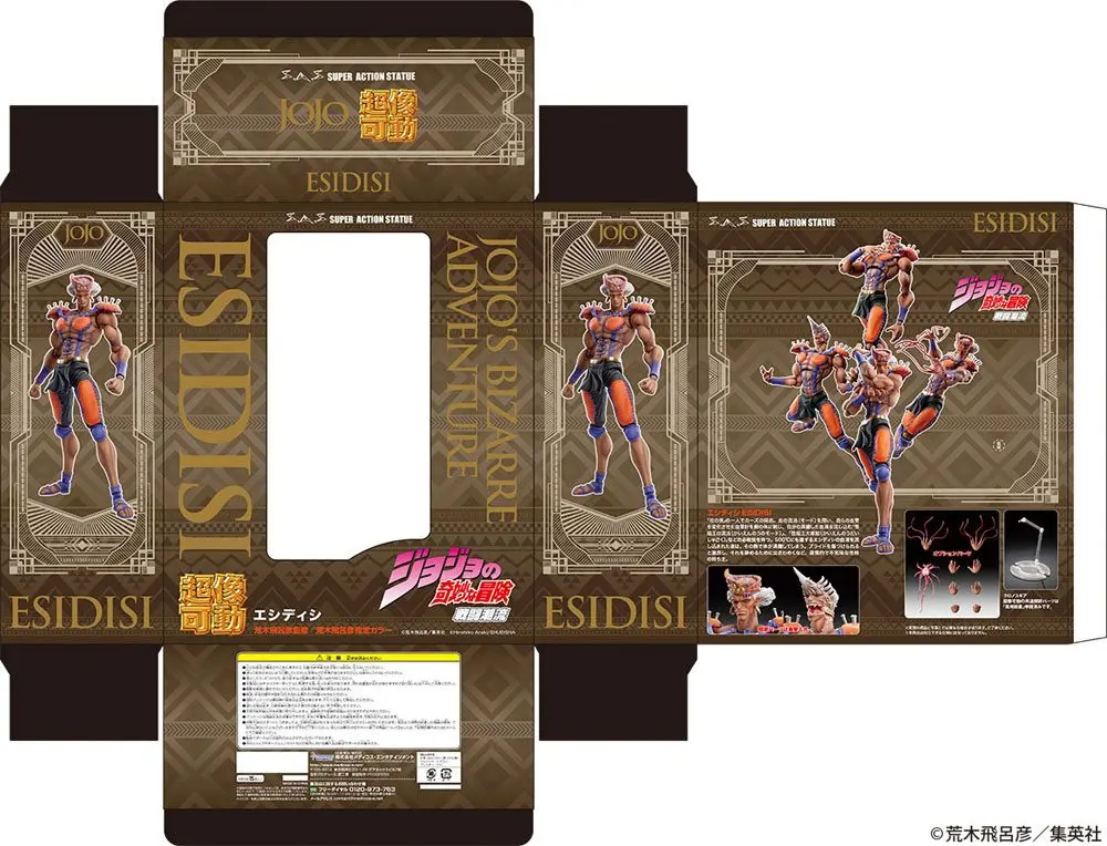 JoJo's Bizarre Adventure Part2 (BT) Super Action Chozo Kado (Esidisi) akciófigura 17 cm termékfotó
