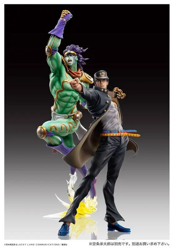 JoJo's Bizarre Adventure Part3 Statue Legend Star Platinum PVC szobor figura 22 cm termékfotó