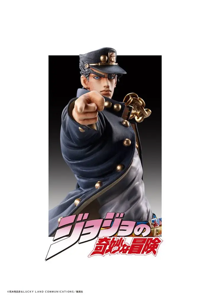 JoJo's Bizarre Adventure Part3 Super Action Legend (Jotaro Kujo) akciófigura 16 cm termékfotó