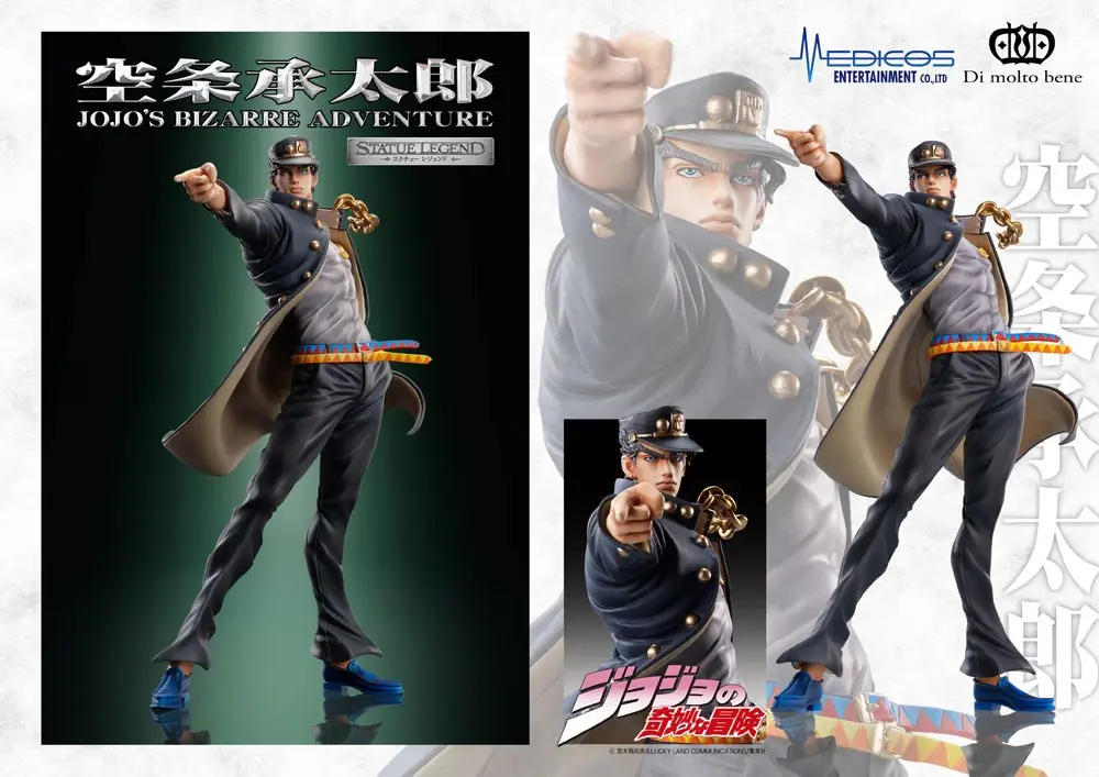JoJo's Bizarre Adventure Part3 Super Action Legend (Jotaro Kujo) akciófigura 16 cm termékfotó