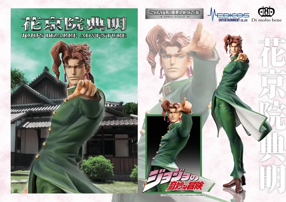 JoJo's Bizarre Adventure Part3 Super Action Legend (Noriaki Kakyoin) akciófigura 16 cm termékfotó