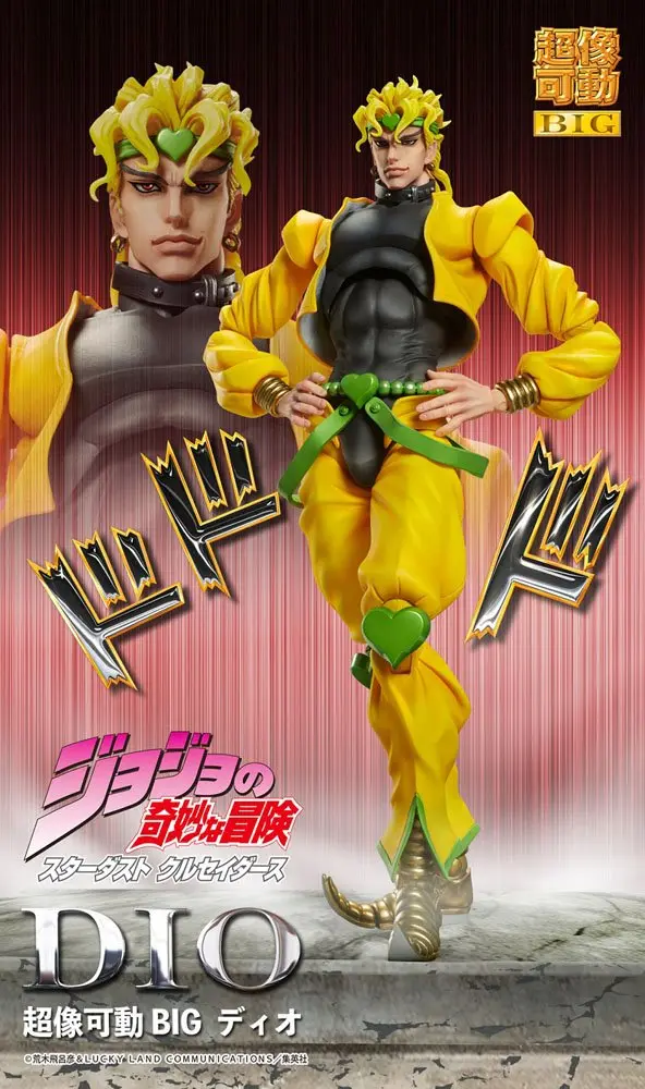 JoJo's Bizarre Adventure Part4 Super Action Chozokado Big (Dio) akciófigura 25 cm termékfotó