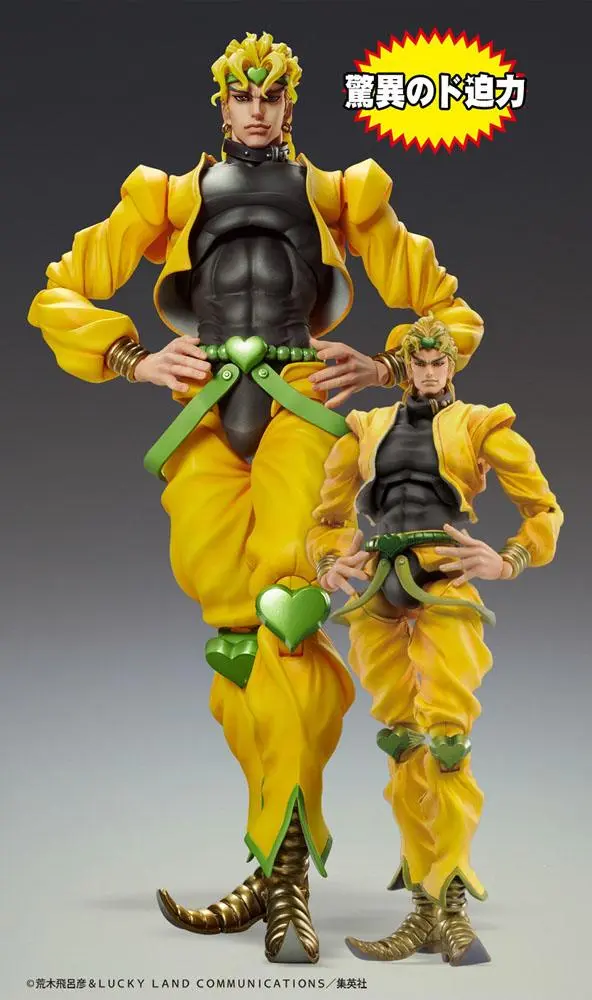 JoJo's Bizarre Adventure Part4 Super Action Chozokado Big (Dio) akciófigura 25 cm termékfotó