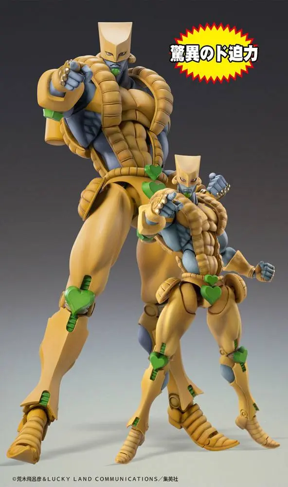 JoJo's Bizarre Adventure Part4 Super Action Chozokado Big (The World) akciófigura 25 cm termékfotó