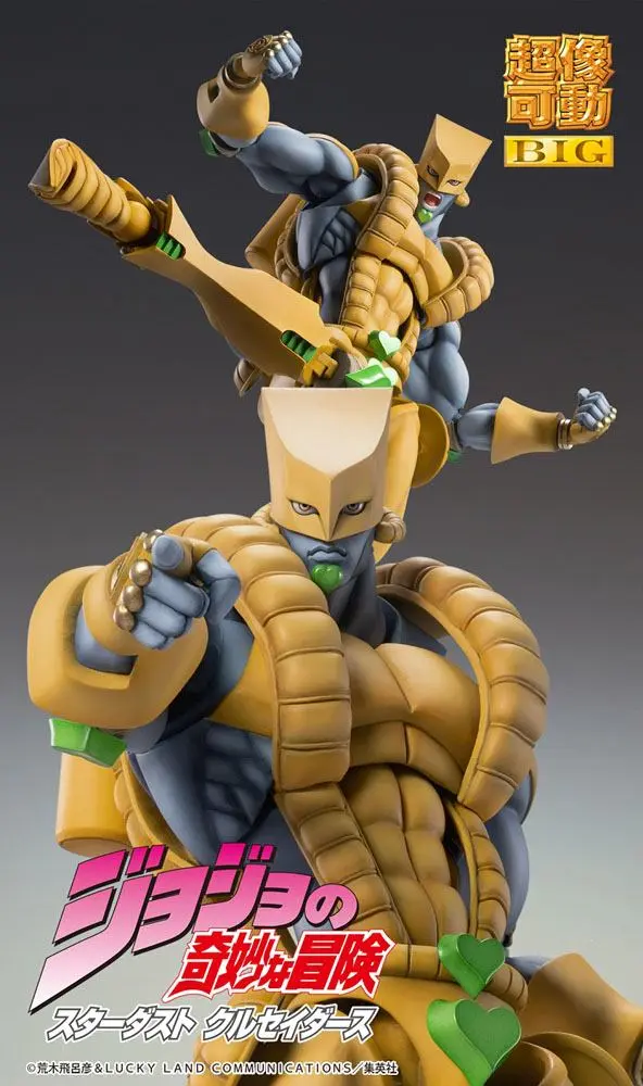 JoJo's Bizarre Adventure Part4 Super Action Chozokado Big (The World) akciófigura 25 cm termékfotó