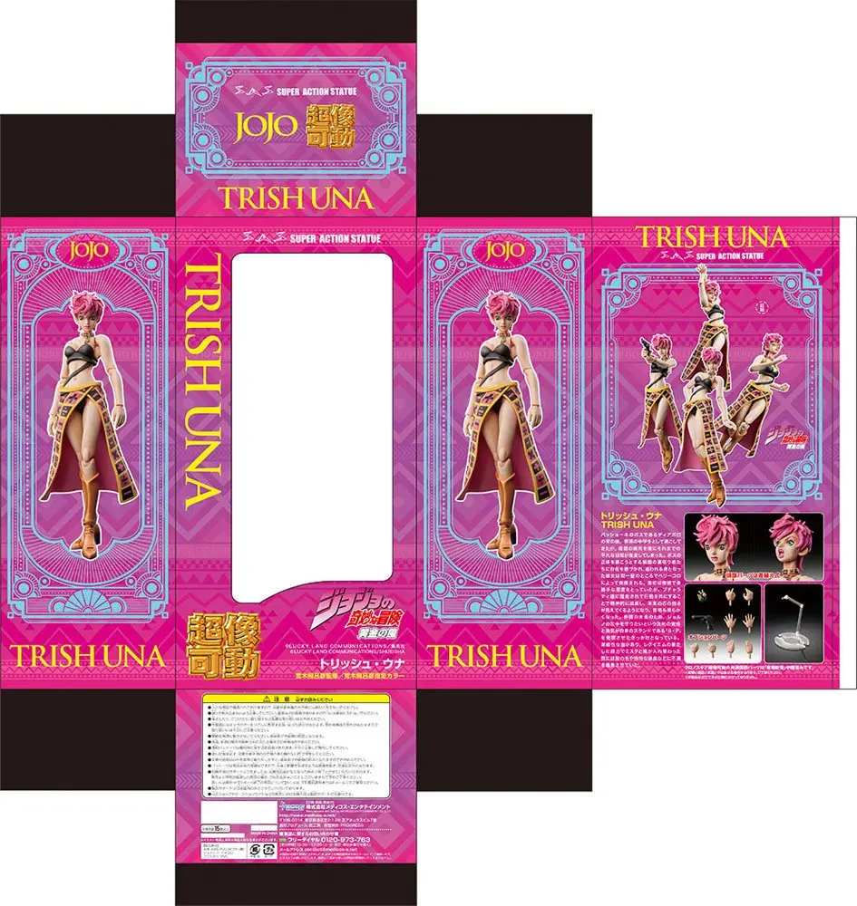 JoJo's Bizarre Adventure Part5 Super Action Chozokado (Trish Una) akciófigura 15 cm termékfotó