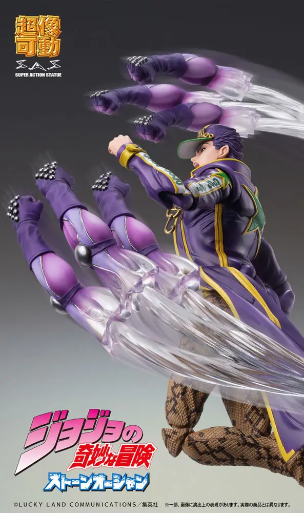 JoJo's Bizarre Adventure Part6 Stone Ocean Chozokado (Jotaro Kujo) akciófigura 17 cm termékfotó
