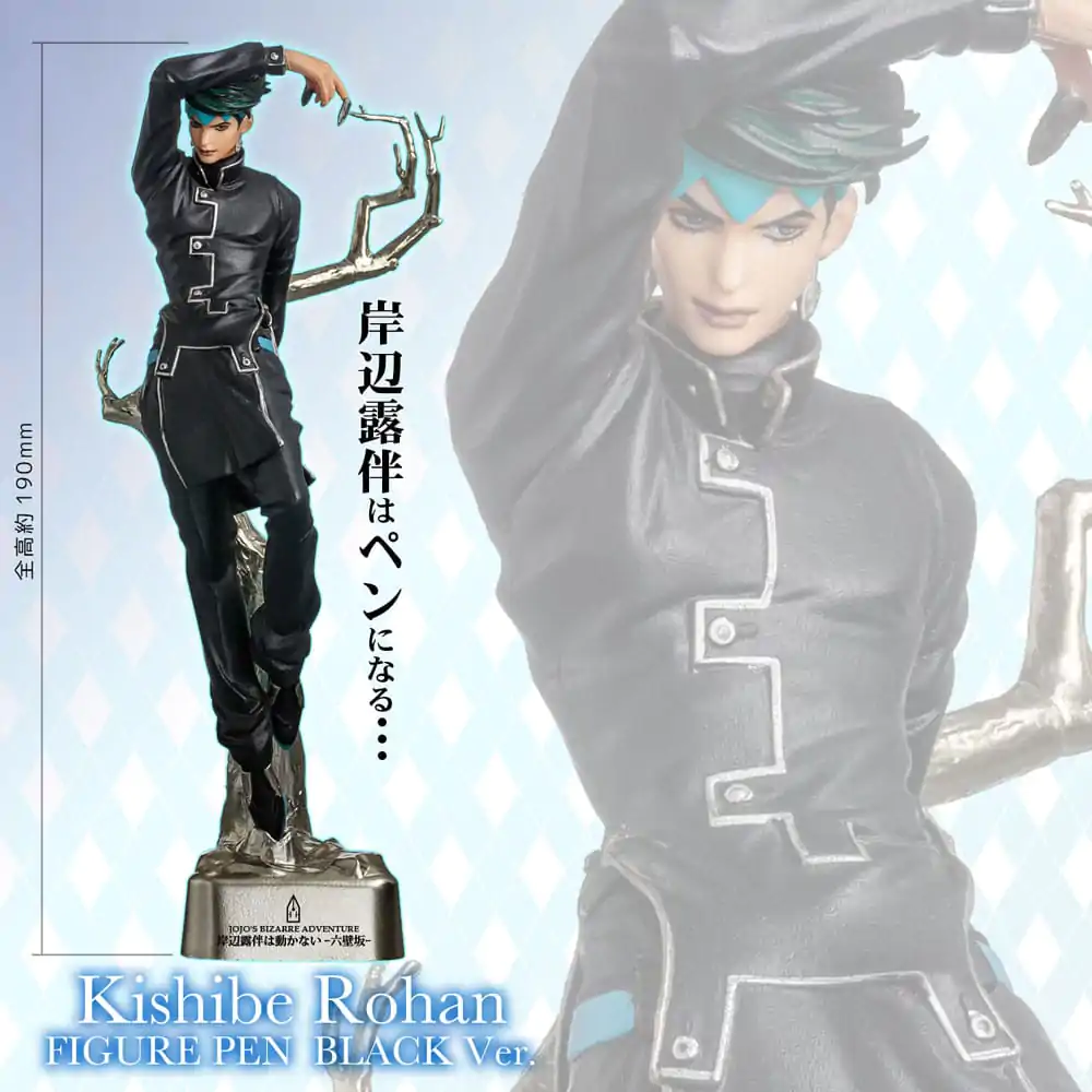 JoJo's Bizarre Adventure Rohan Kishibe Black Ver. figura toll 19 cm termékfotó