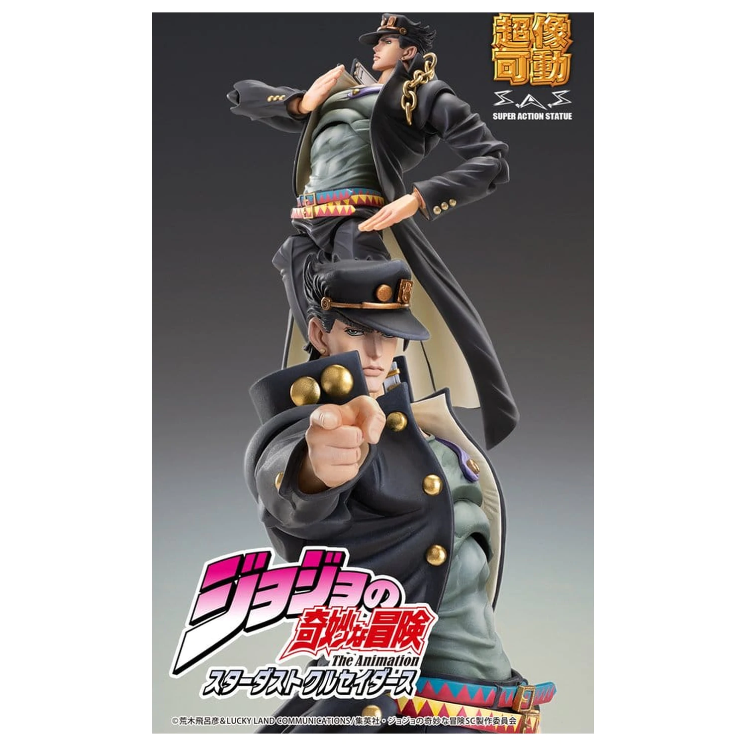 JoJo's Bizarre Adventure: Stardust Crusaders Chozokado akciófigura Jotaro Kujo Ver.2 16 cm termékfotó