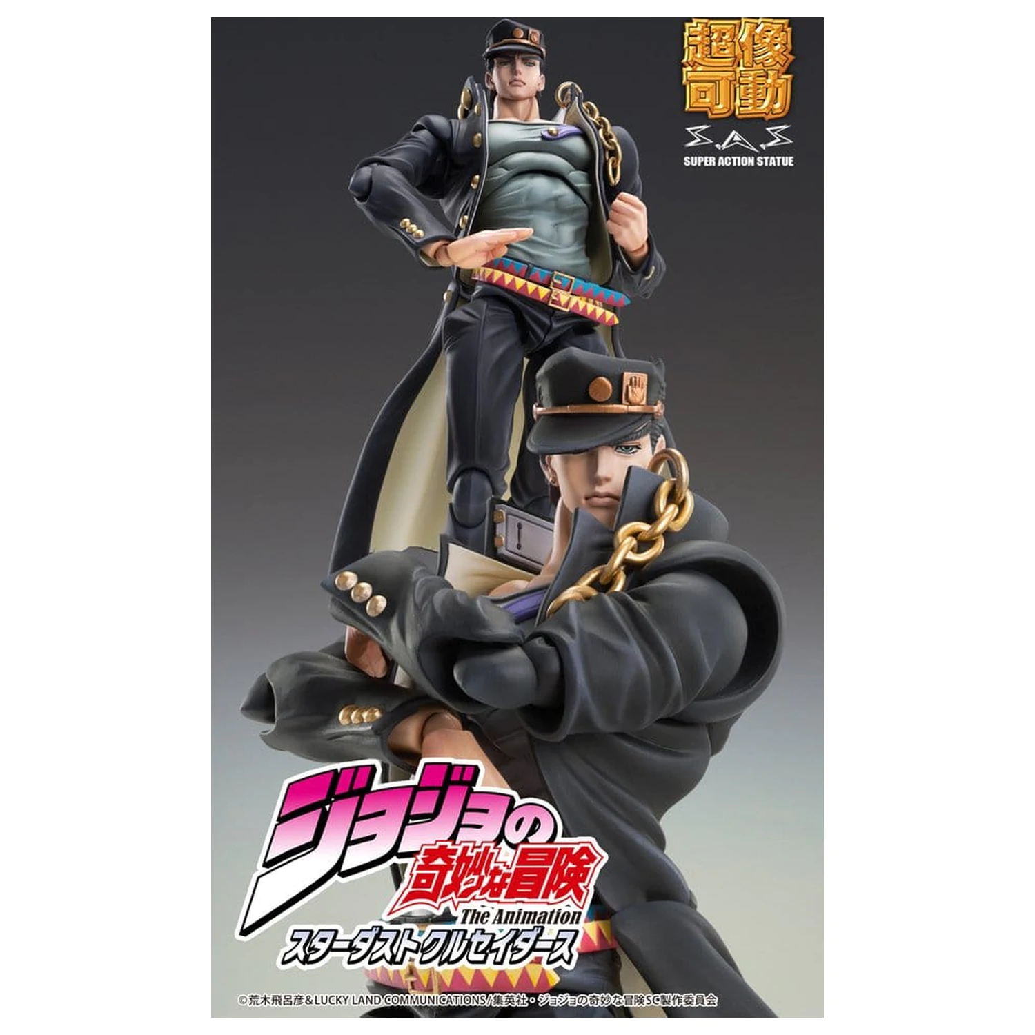 JoJo's Bizarre Adventure: Stardust Crusaders Chozokado akciófigura Jotaro Kujo Ver.2 16 cm termékfotó