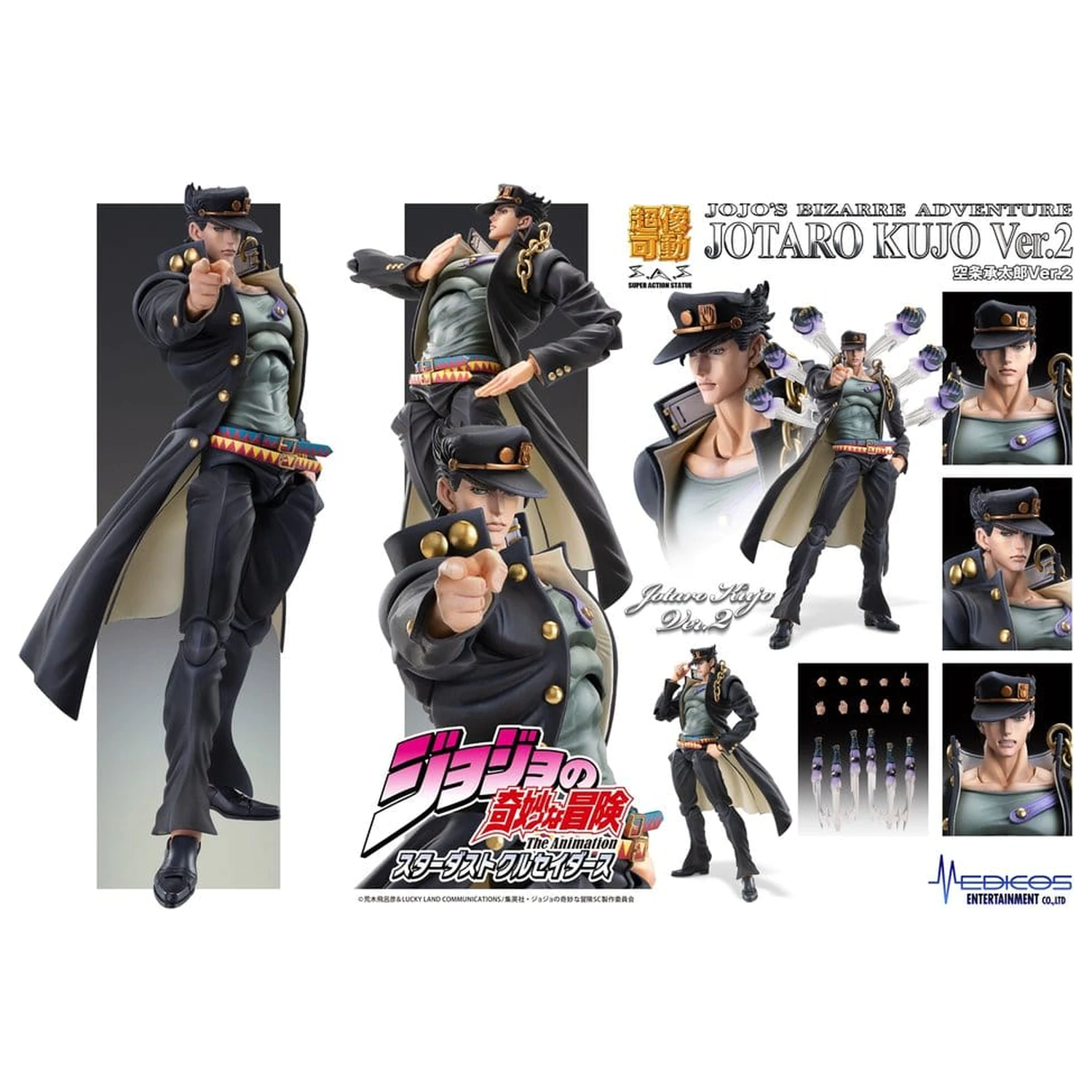 JoJo's Bizarre Adventure: Stardust Crusaders Chozokado akciófigura Jotaro Kujo Ver.2 16 cm termékfotó