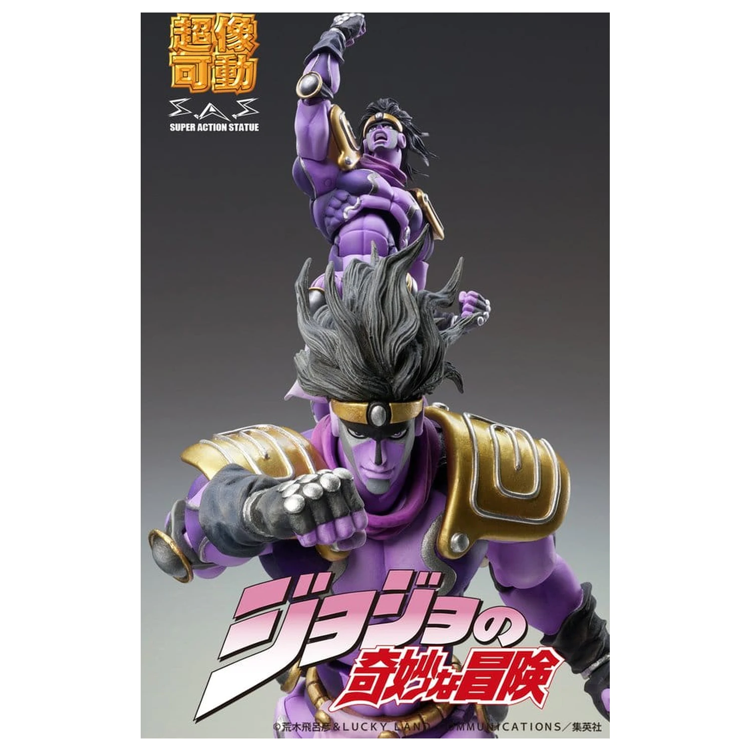 JoJo's Bizarre Adventure: Stardust Crusaders Chozokado akciófigura Star Platinum Third 17 cm termékfotó