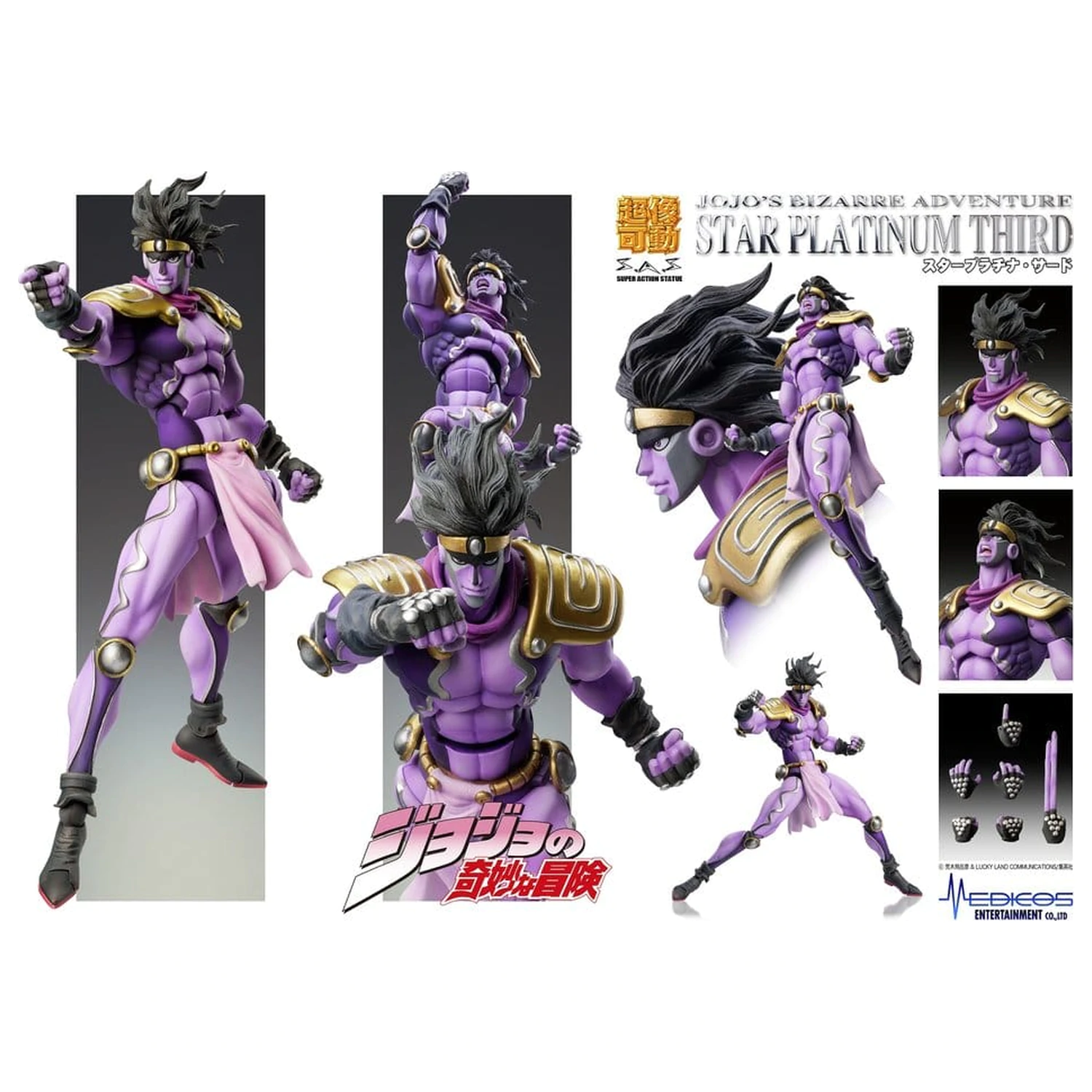 JoJo's Bizarre Adventure: Stardust Crusaders Chozokado akciófigura Star Platinum Third 17 cm termékfotó