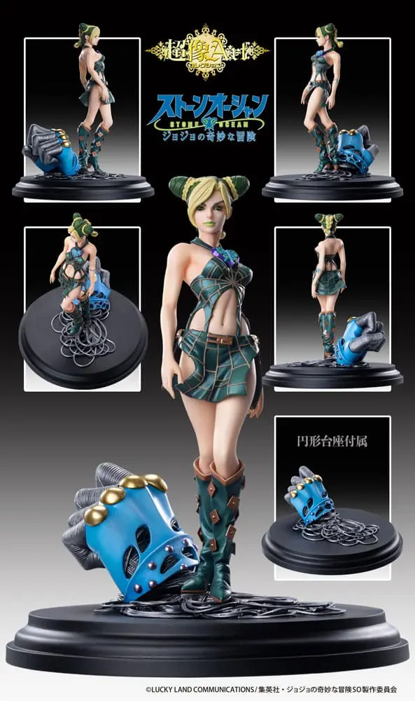 JoJo's Bizarre Adventure: Stone Ocean Action Figure Jolyne Cujoh 20 cm termékfotó