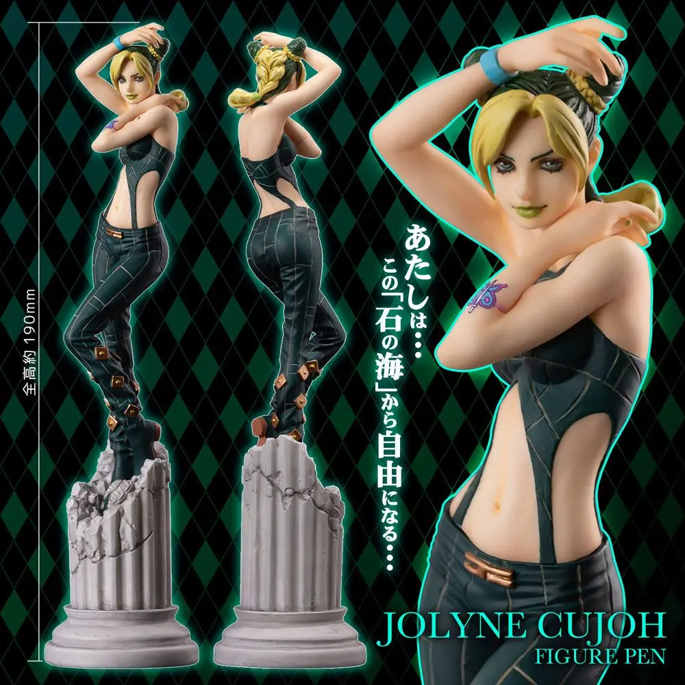 JoJo's Bizarre Adventure Stone Ocean Jolyne Cujoh figura toll 19 cm termékfotó