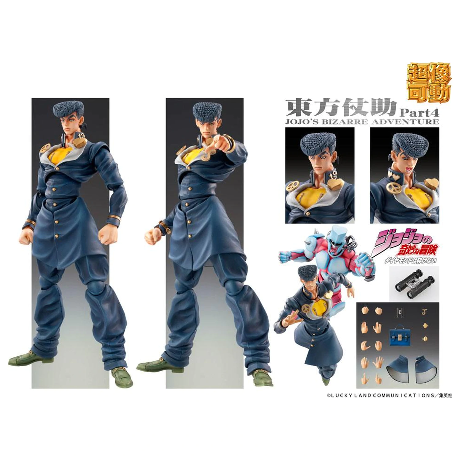 JoJo's Bizarre Adventure Super Action akciófigura Chozokado (Josuke Higashikata) 15 cm termékfotó