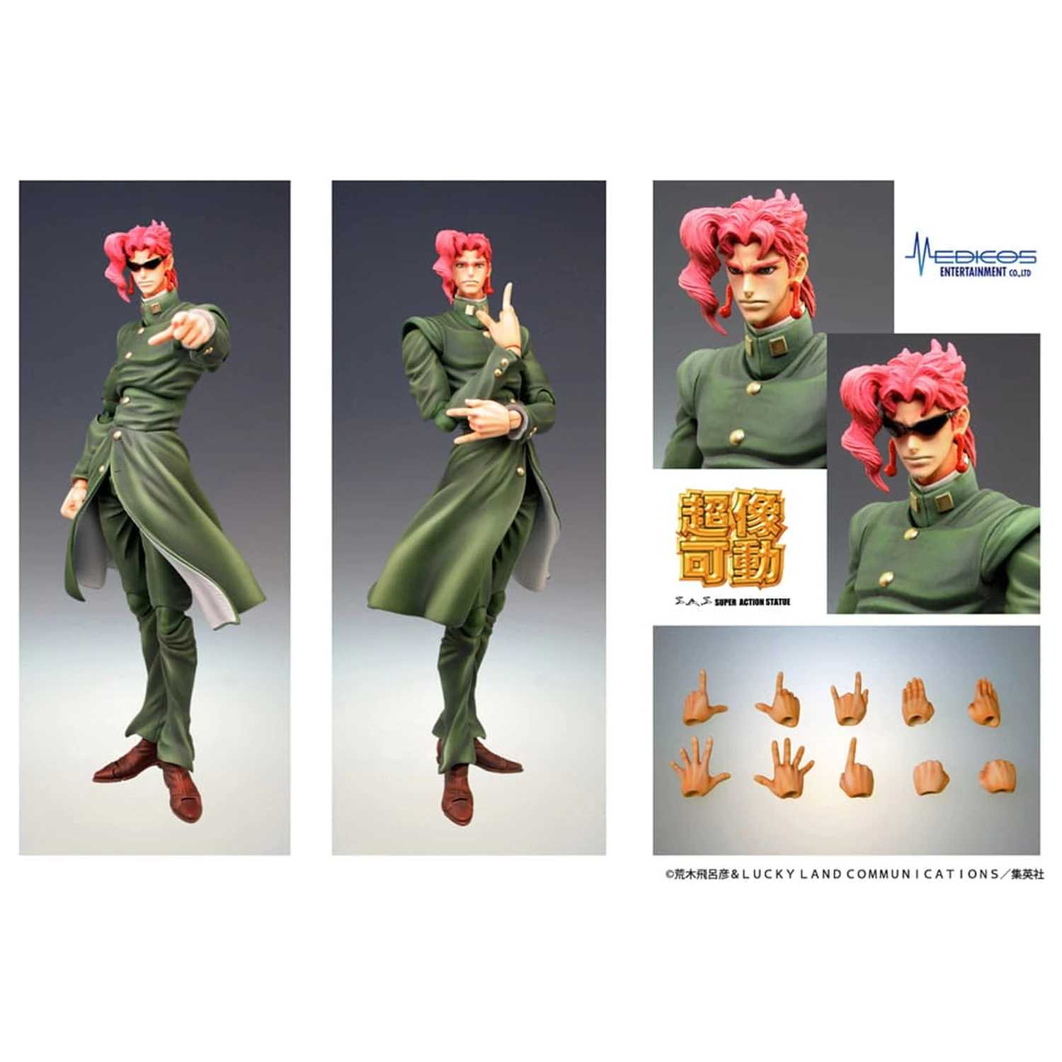 JoJo's Bizarre Adventure Super Action akciófigura Chozokado (Noriaki Kakyoin) 15 cm termékfotó