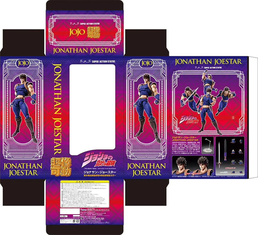 JoJo's Bizarre Adventure Super Action Chozo Kado (Jonathan Joestar) akciófigura 17 cm termékfotó