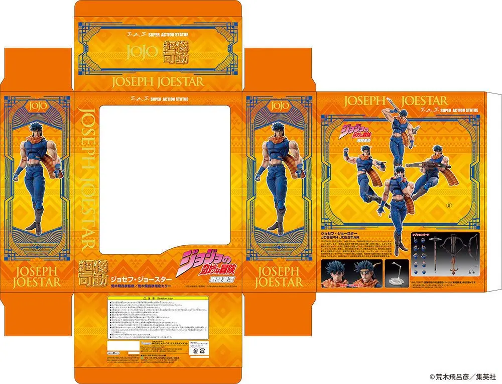JoJo's Bizarre Adventure Super Action Chozo Kado (Joseph Joestar) akciófigura 16 cm termékfotó