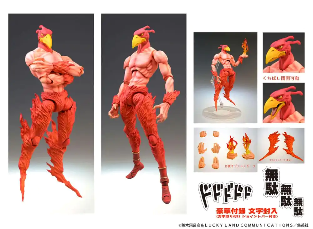 JoJo's Bizarre Adventure Super Action Chozokado (Magician's Red) akciófigura 16 cm (re-run) termékfotó