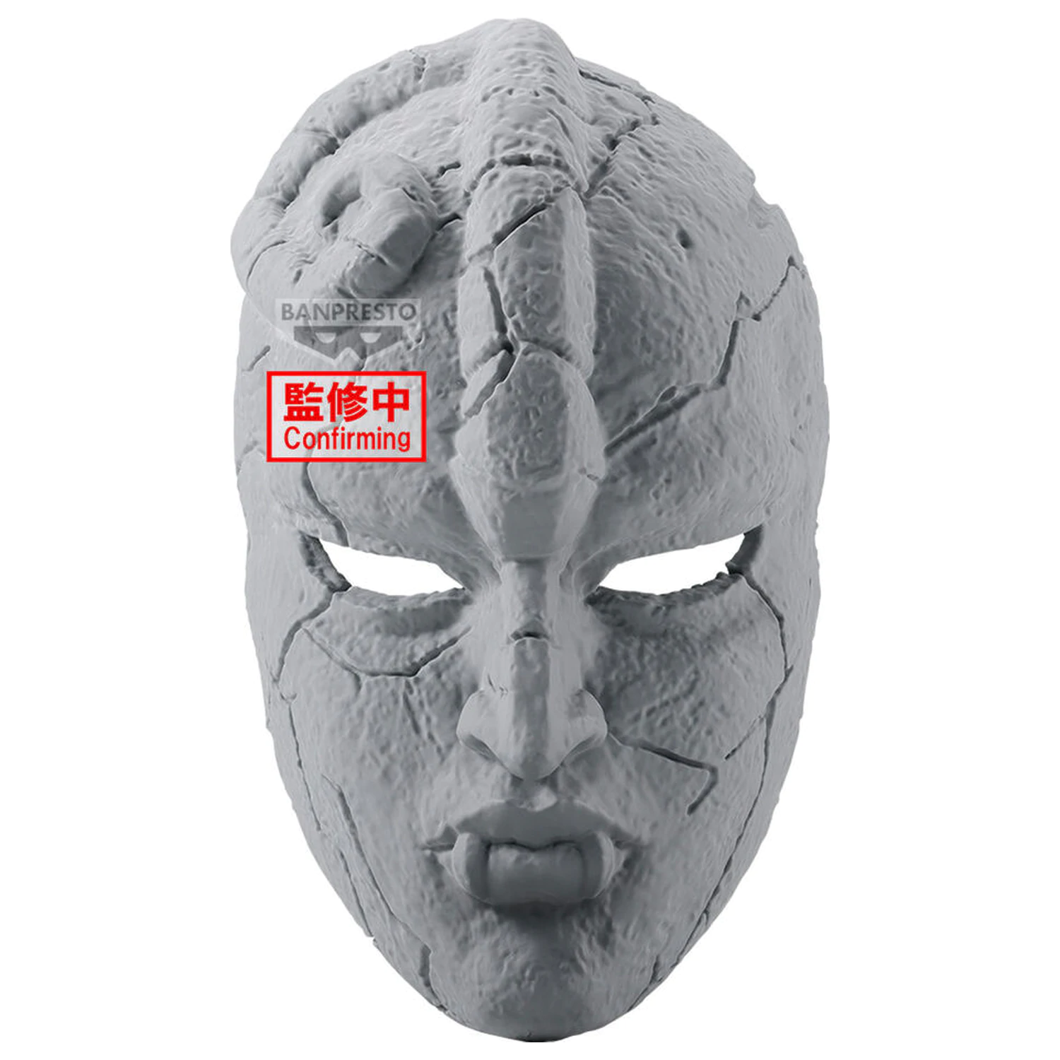 JoJos Bizarre Adventure Phantom Blood Stone Mask figura 19cm termékfotó